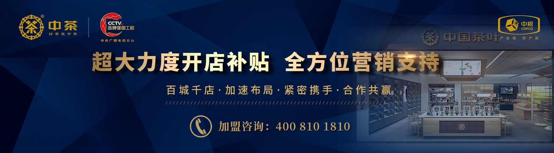 苏州市正念文化传播有限公司